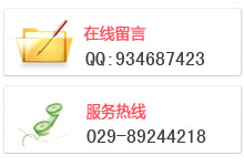 在線(xiàn)留言